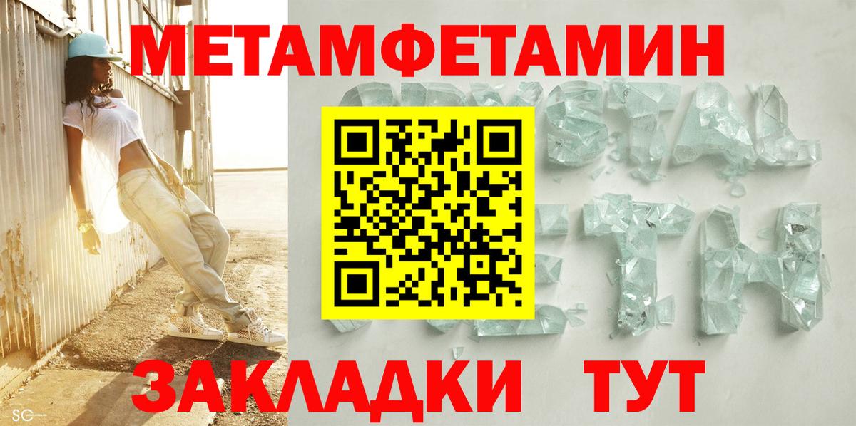 Химки  Amphetamine Premium  Amphetamine  Вход с VPN 