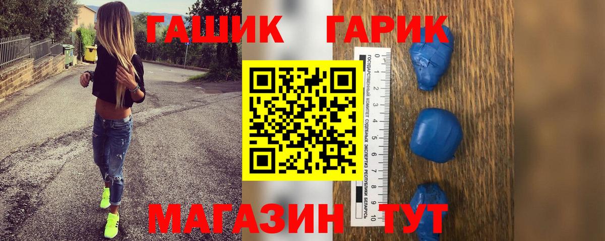 ГАШИШ VHQ  Вход с VPN  ГАШИШ  Гашиш hashish  где можно купить наркотик  Химки 