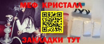 мяу мяу мука Малгобек