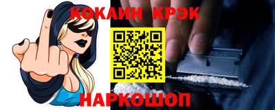 молекула духа Малоярославец