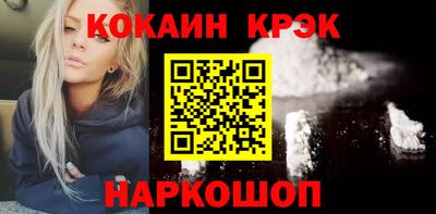 гашик Мариинск