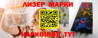 мяу мяу кристалл Ливны