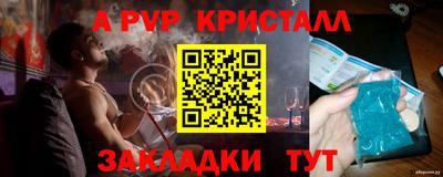 молекула духа Малоярославец