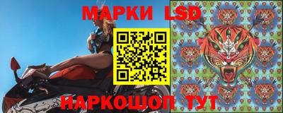 гашик Мариинск