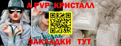 гашик Мариинск