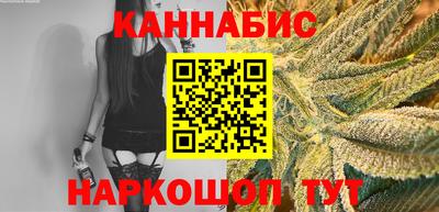 мяу мяу кристалл Ливны