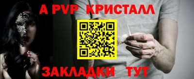 гашик Мариинск