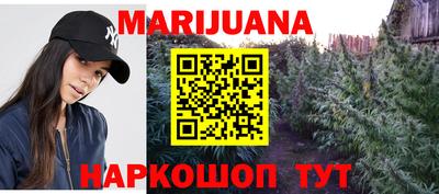 мяу мяу кристалл Ливны