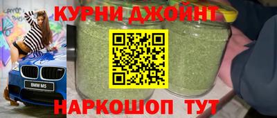 молекула духа Малоярославец
