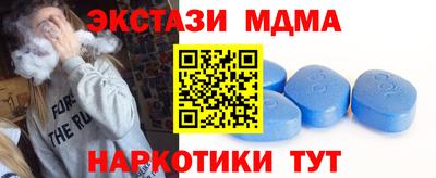 мяу мяу кристалл Ливны