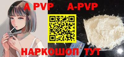 молекула духа Малоярославец