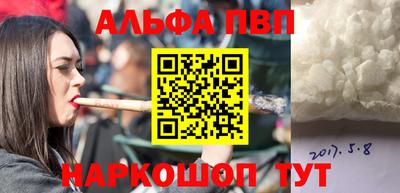 мяу мяу кристалл Ливны