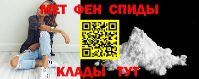 мяу мяу кристалл Ливны