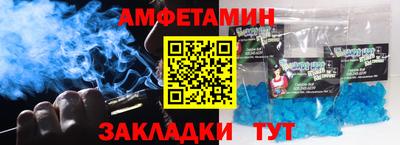 трава Ликино-Дулёво