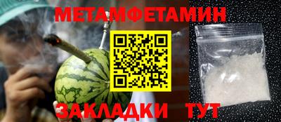 трава Ликино-Дулёво