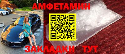 гашик Мариинск