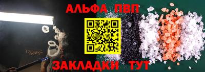 мяу мяу кристалл Ливны