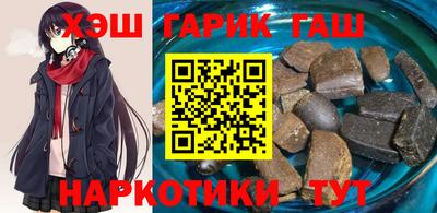 мяу мяу кристалл Ливны