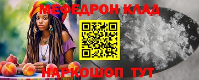 гашик Мариинск