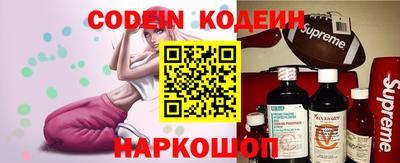 молекула духа Малоярославец