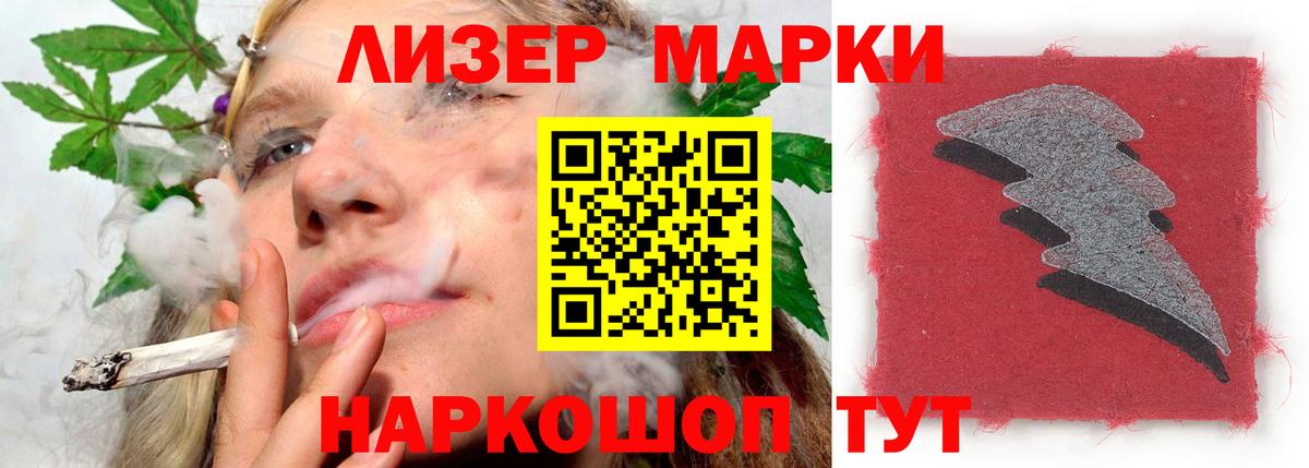 Химки  Лсд 25 экстази кислота  гидра ССЫЛКА  Вход с VPN  LSD-25 экстази кислота 