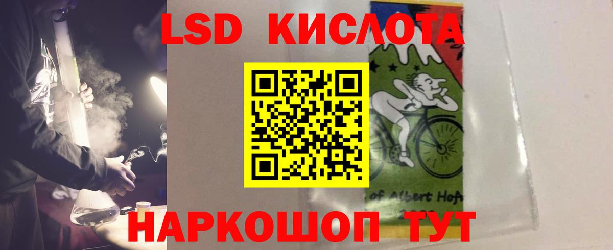 Лсд 25 экстази ecstasy Химки
