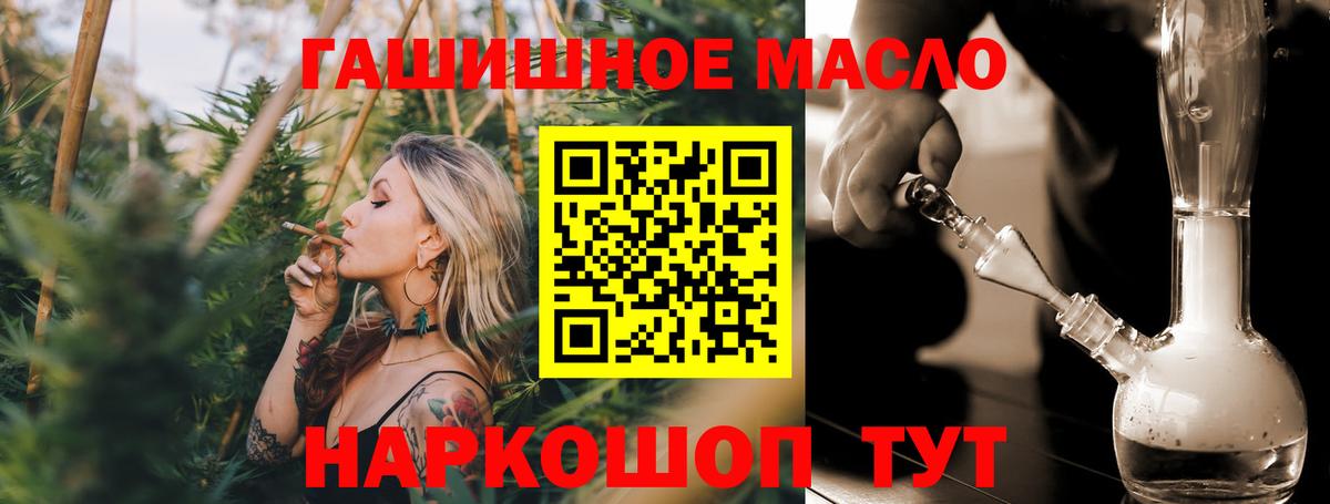 ТГК концентрат  Вход с VPN  цена наркотик  Дистиллят ТГК Wax  Химки 