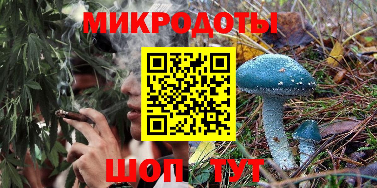 Галлюциногенные грибы MAGIC MUSHROOMS Химки