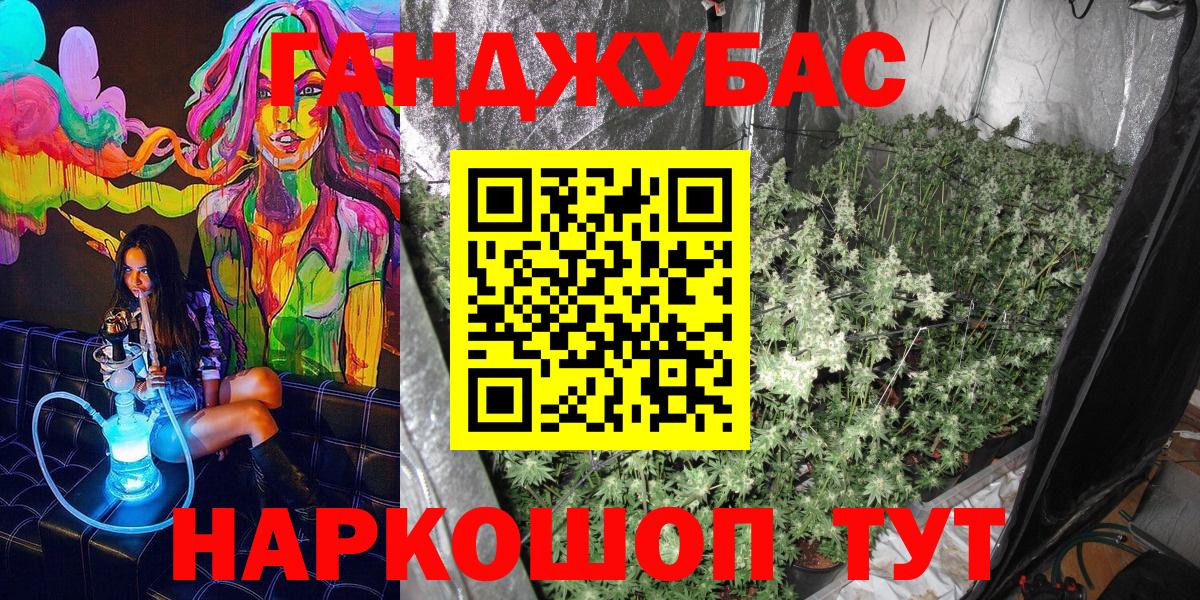 Марихуана тримм Химки